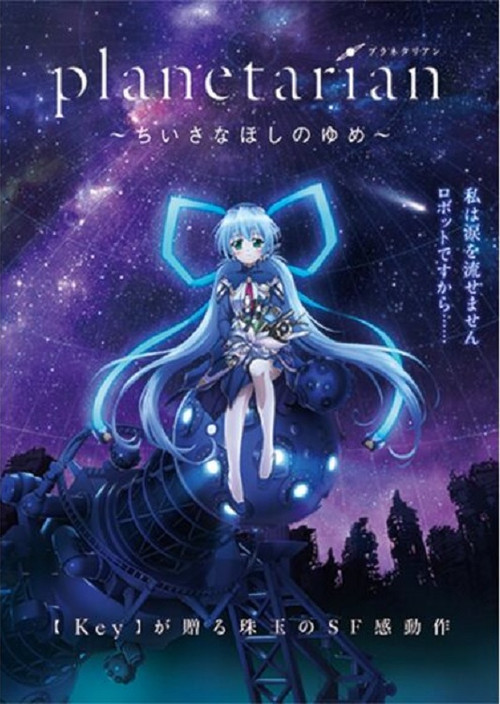 Movie