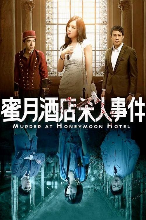 Poster for Murder at Honeymoon Hotel