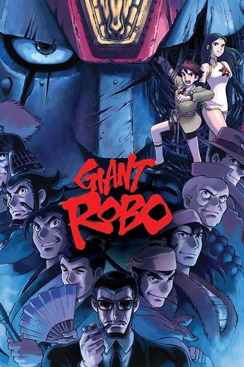 Poster for Giant Robo: The Day the Earth Stood Still