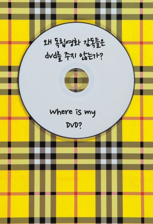 Poster for Where is my DVD?