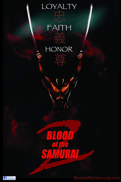 Poster for Blood of the Samurai 2