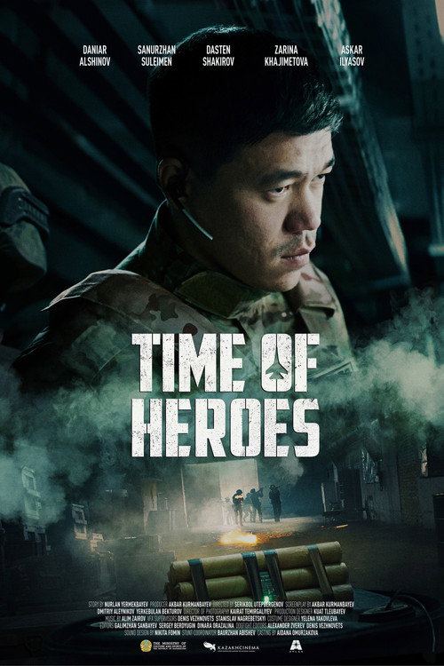 Movie