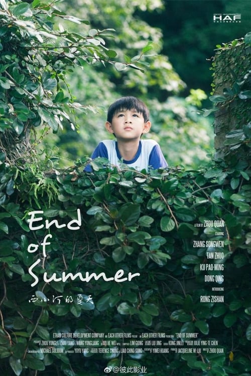 Poster for End of Summer