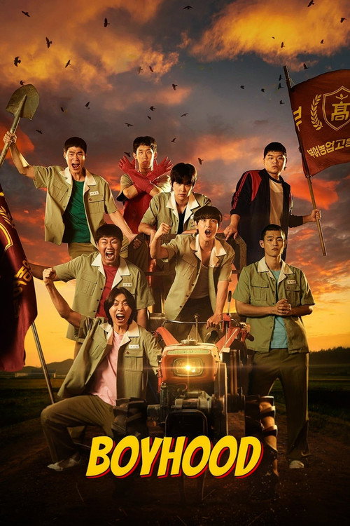 Movie