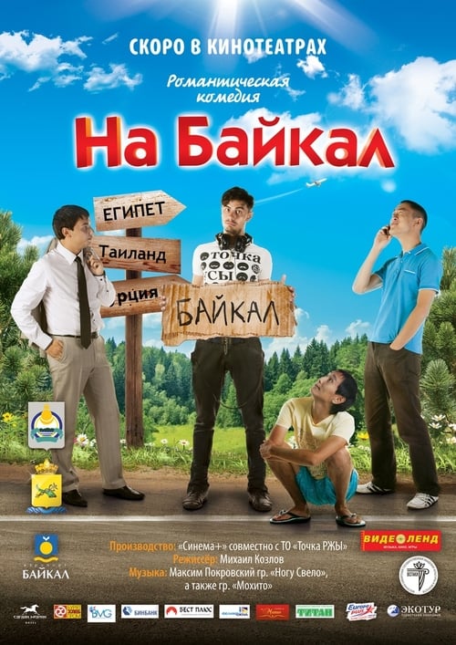 Poster for To Baikal