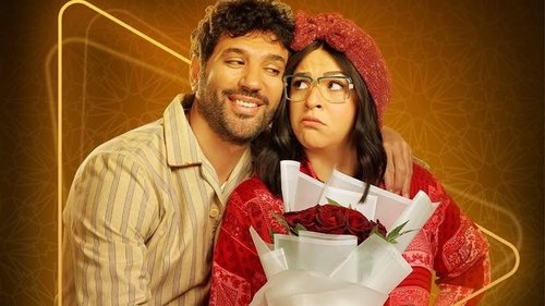I Hope You Have It scene 2