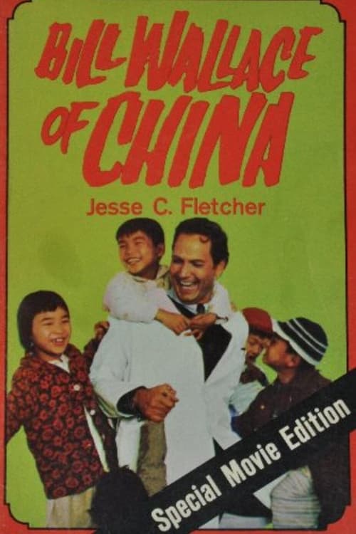 Poster for Bill Wallace of China