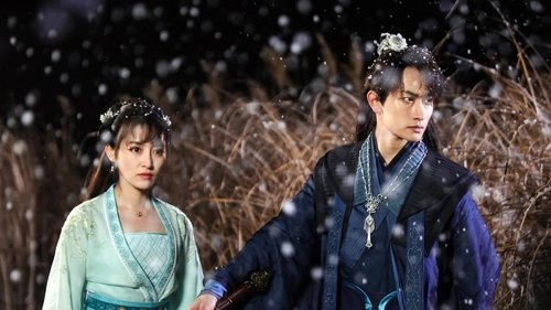 神珑寄心 scene 1