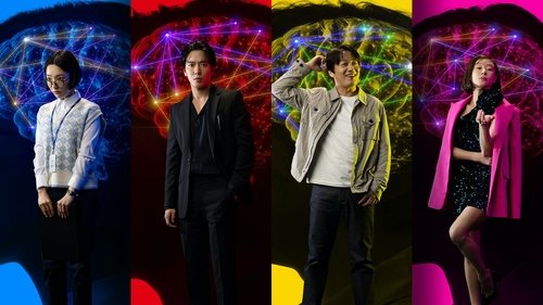 Brain Works scene 1