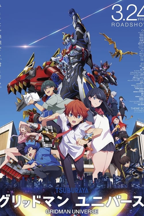 Poster for Gridman Universe