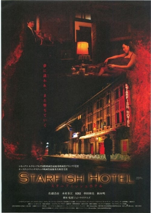 Poster for Starfish Hotel