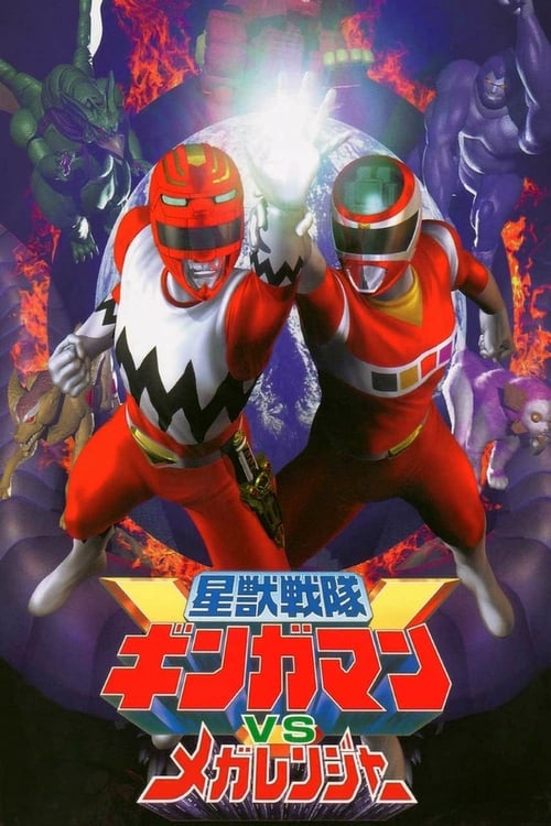 Poster for Seijuu Sentai Gingaman vs Megaranger