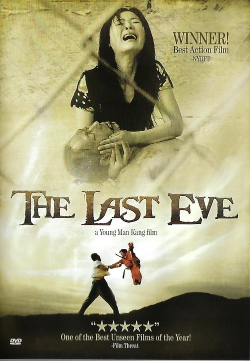 Poster for The Last Eve