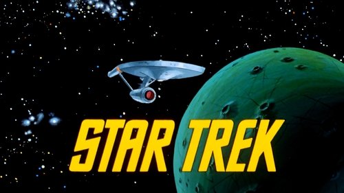 Star Trek scene 2