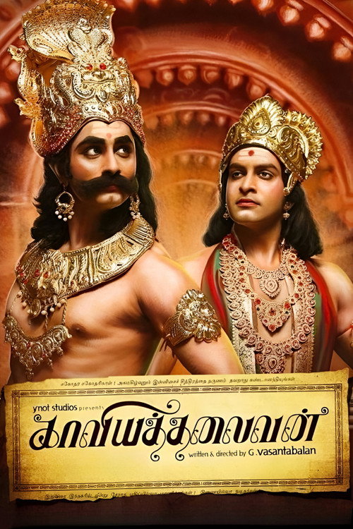 Movie