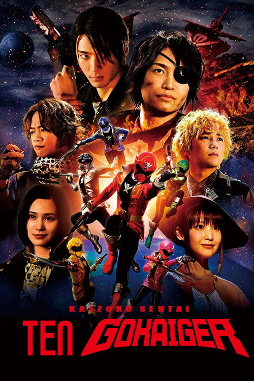 Movie