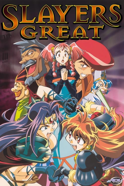 Poster for Slayers Great