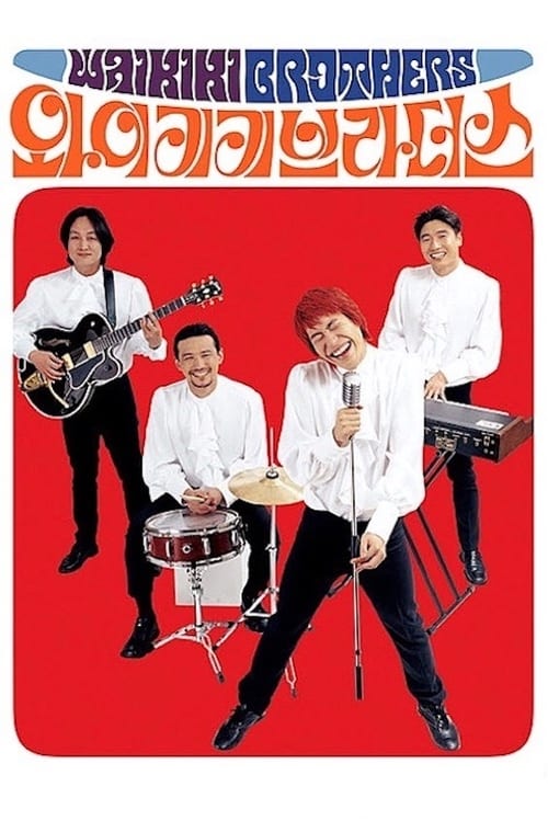 Poster for Waikiki Brothers