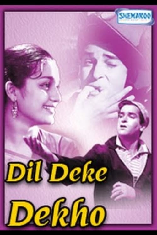 Poster for Dil Deke Dekho