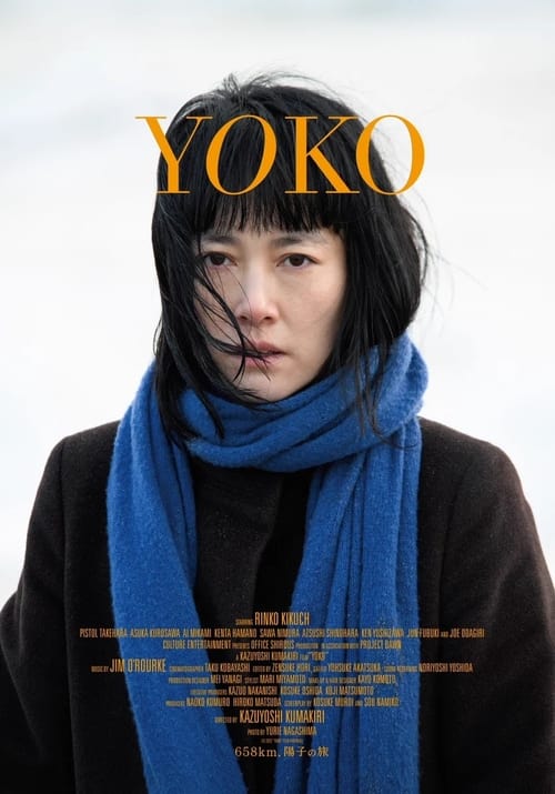 Poster for Yoko