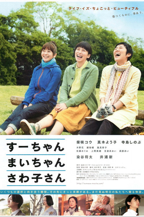Movie