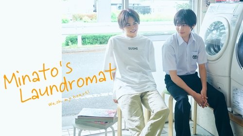 Minato's Laundromat scene 2