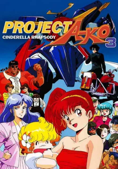 Poster for Project A-Ko 3: Cinderella Rhapsody