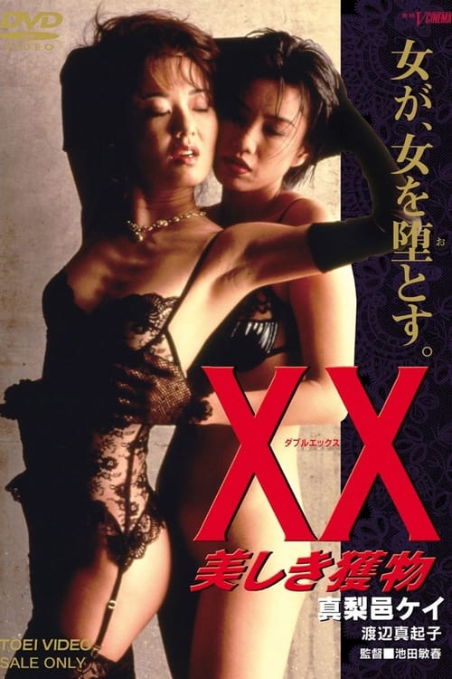 Poster for XX: Beautiful Prey