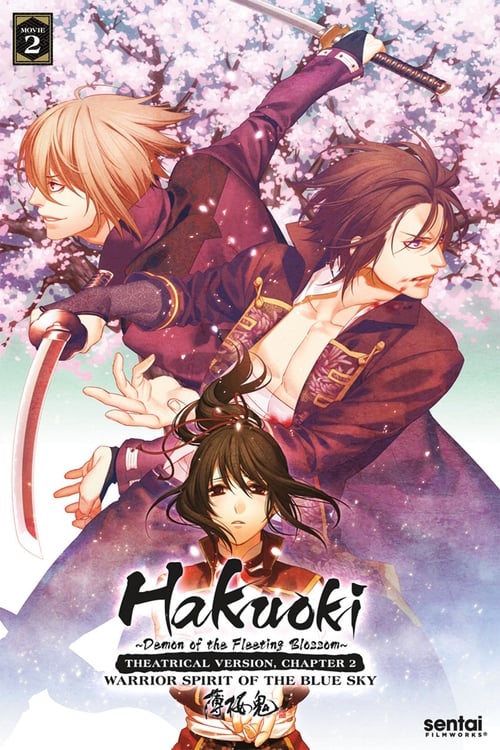 Poster for Hakuouki: Warrior Spirit of the Blue Sky