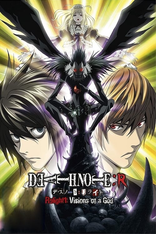 Poster for Death Note Relight 1: Visions of a God