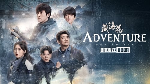 Adventure Behind the Bronze Door scene 2