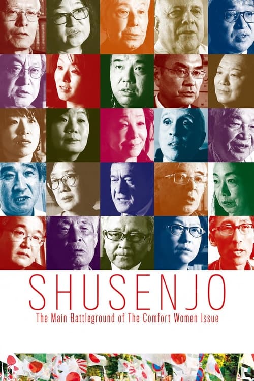 Poster for Shusenjo: The Main Battleground of the Comfort Women Issue