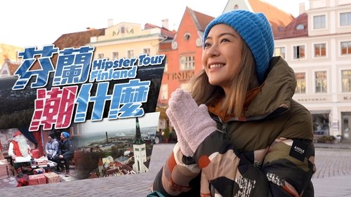 Hipster Tour - Finland scene 1