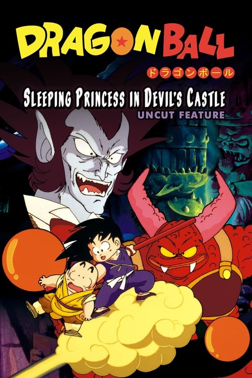 Poster for Dragon Ball: Sleeping Princess in Devil's Castle