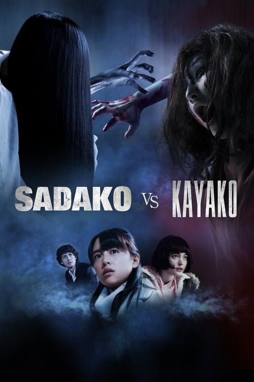 Poster for Sadako vs. Kayako