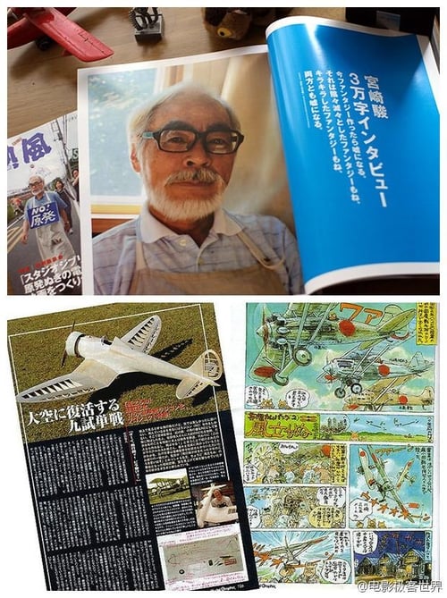 Poster for The Work of Hayao Miyazaki "The Wind Rises" Record of 1000 Days/Retirement Announcement Unknown Story