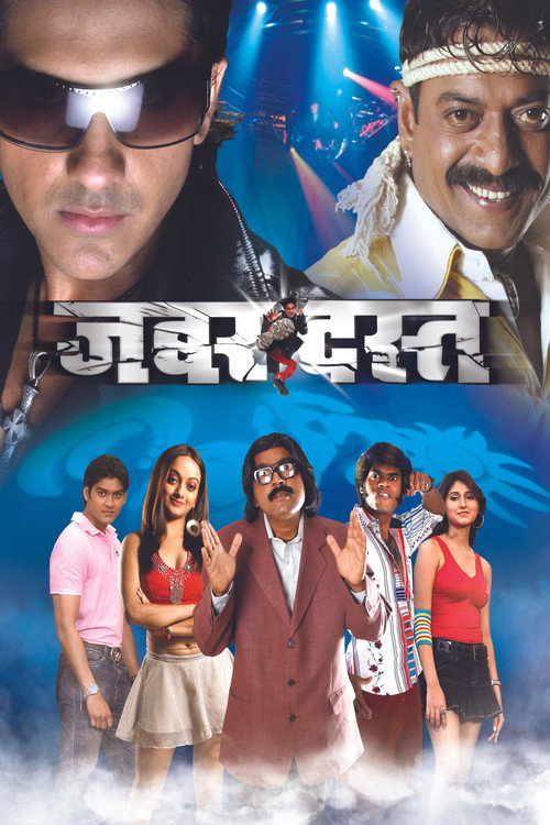Movie