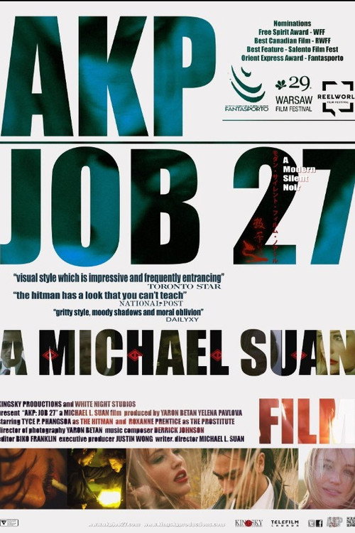 Movie