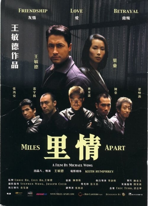 Poster for Miles Apart