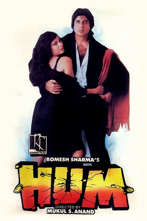 Poster for Hum