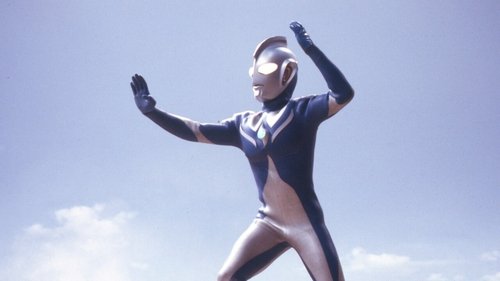 Ultraman Cosmos scene 1