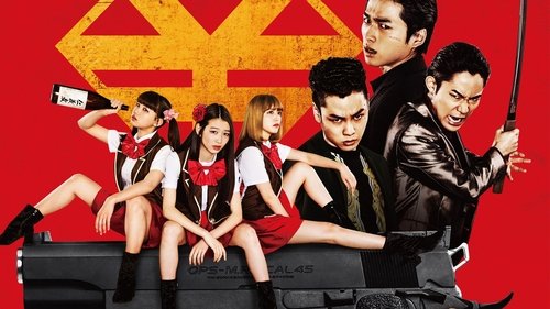 Back Street Girls: Gokudols scene 1