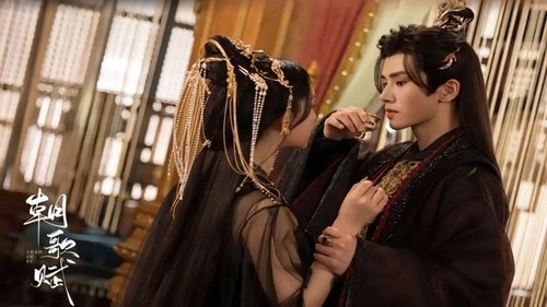 Zhao Ge Fu scene 1
