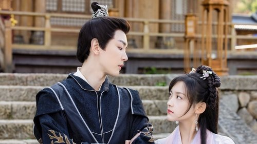 公主的交换人生 scene 1