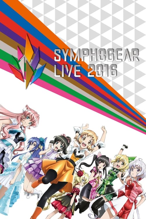 Poster for Symphogear Live 2016