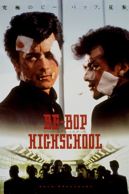 Poster for Be-Bop High School