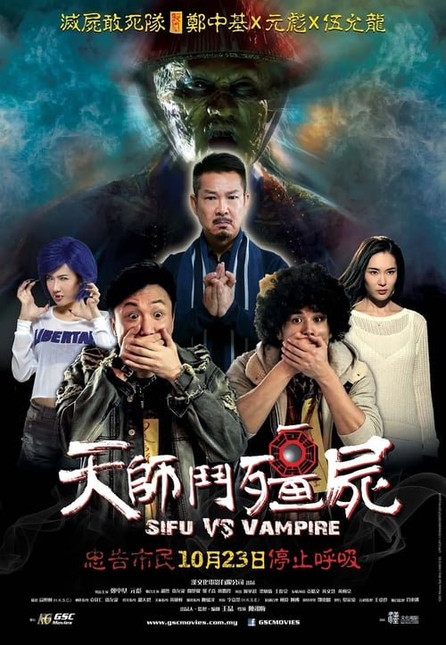 Poster for Sifu vs. Vampire