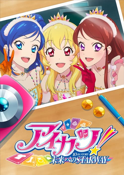 Poster for Aikatsu! 10th Story: Starway to the Future