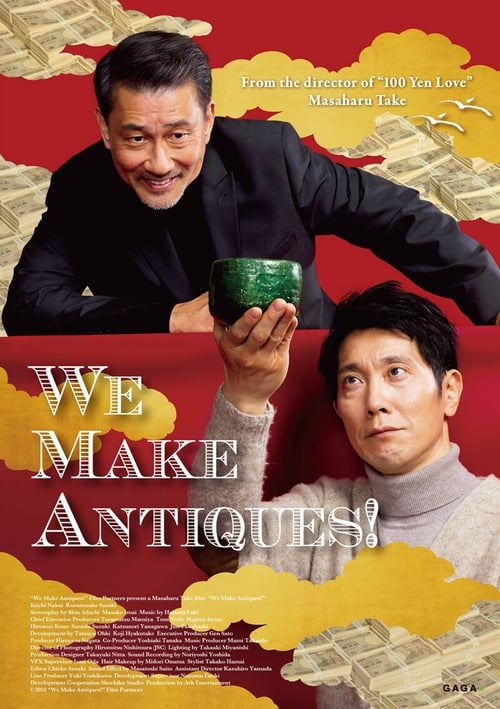 Poster for We Make Antiques!