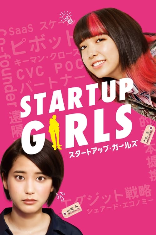 Poster for Startup Girls